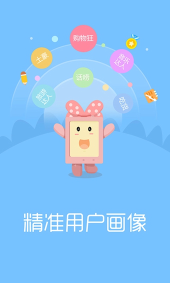 搜狗手机输入法安卓版v11.21.6截图4