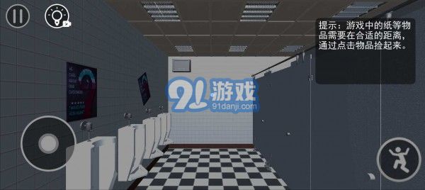 厕所编年史v1.5截图3