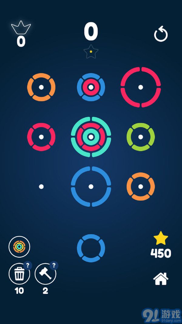 套环消除v1.7截图1