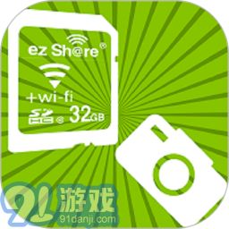 ezShare易享派v5.1.07