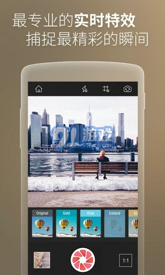 柚子相机v2.3.8截图2