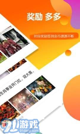 天天趣闻旧版本v2.5.13截图1