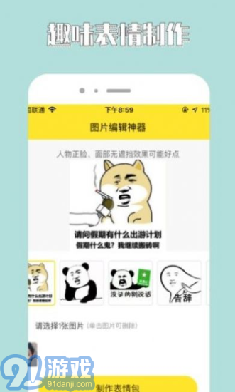 96编辑器免费版v1.0.3截图3