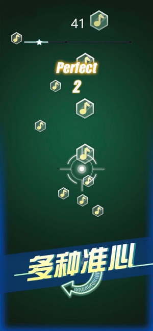 节奏枪神v1.7截图2