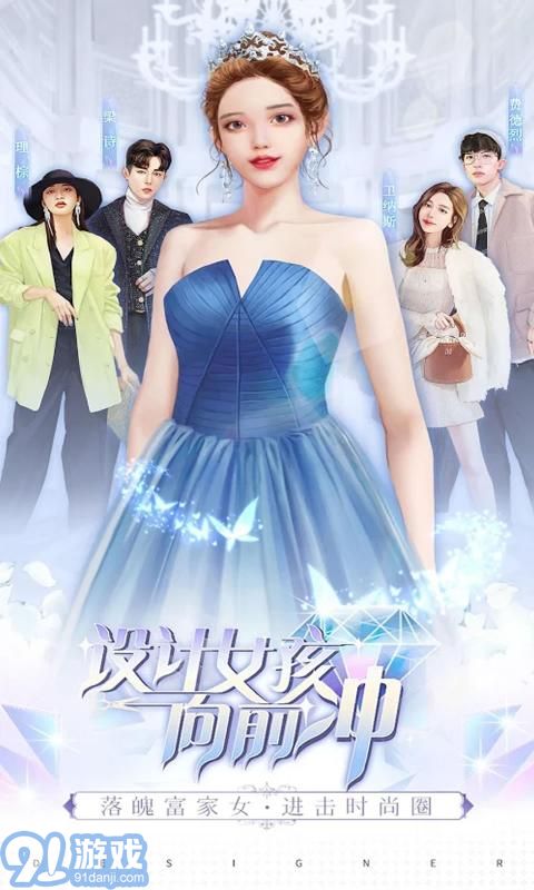 天才设计梦v1.0.11截图1