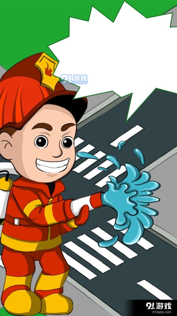 消防大亨v1.8截图3