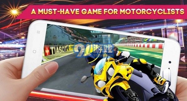 自行车极限赛车v1.0.9截图3