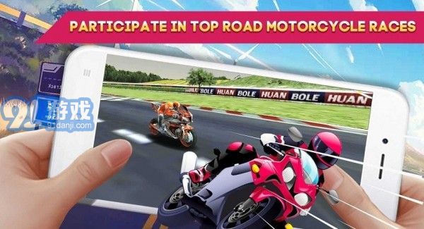 自行车极限赛车v1.0.9截图4