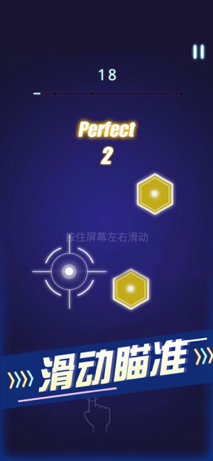 节奏枪神v1.7截图1