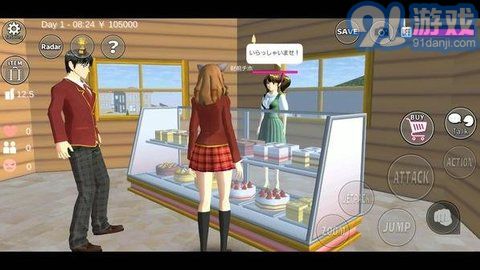 失恋汉化版v1.6截图2