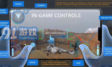 印度空军模拟器v1.5.12截图2