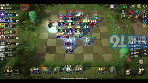 自走棋传说v0.8.9截图4