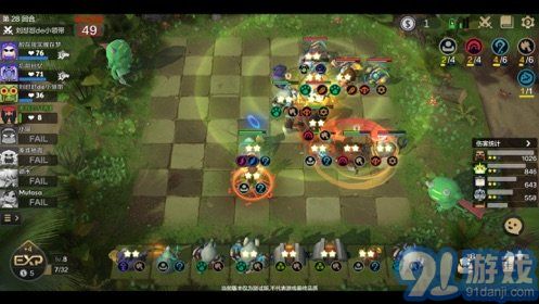 自走棋传说v0.8.9截图5