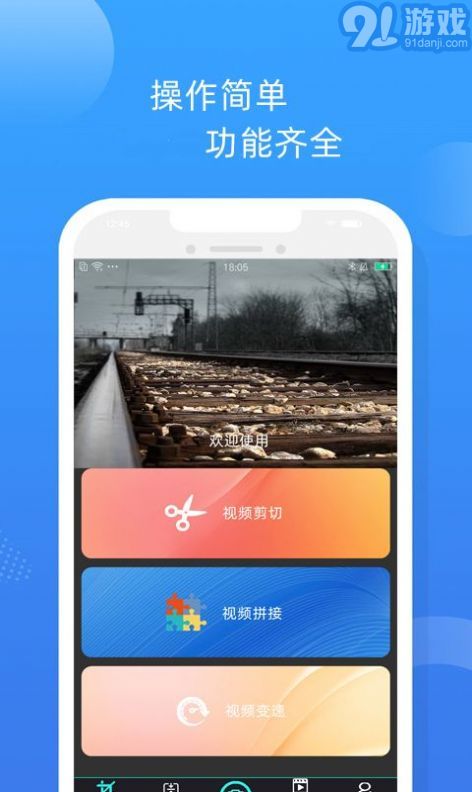 卡卡短视频剪辑v1.7.13截图1