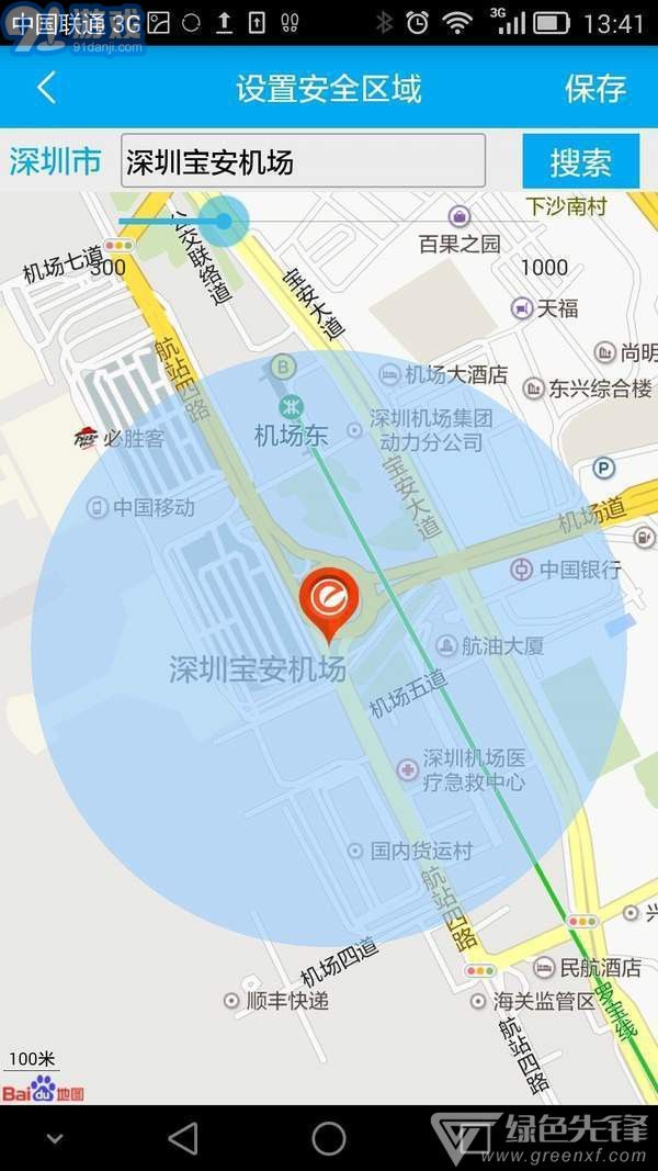 e定位安卓版v1.0204vV1.0204.1505截图2