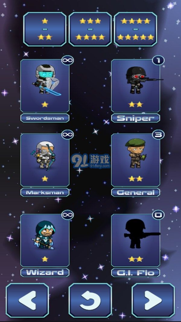 太空战争防御v0.24截图1