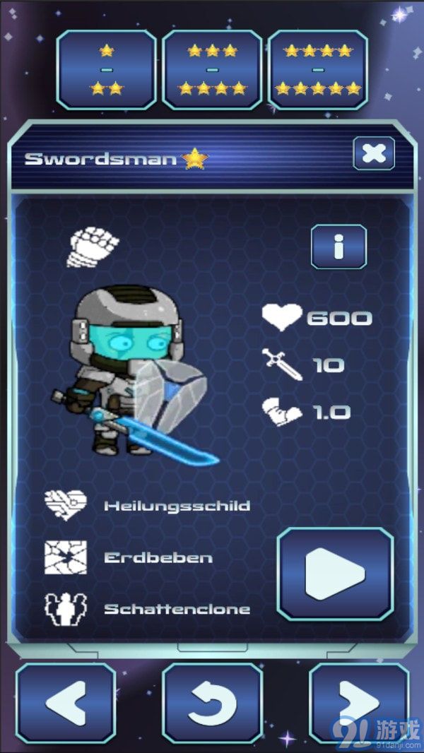 太空战争防御v0.24截图2