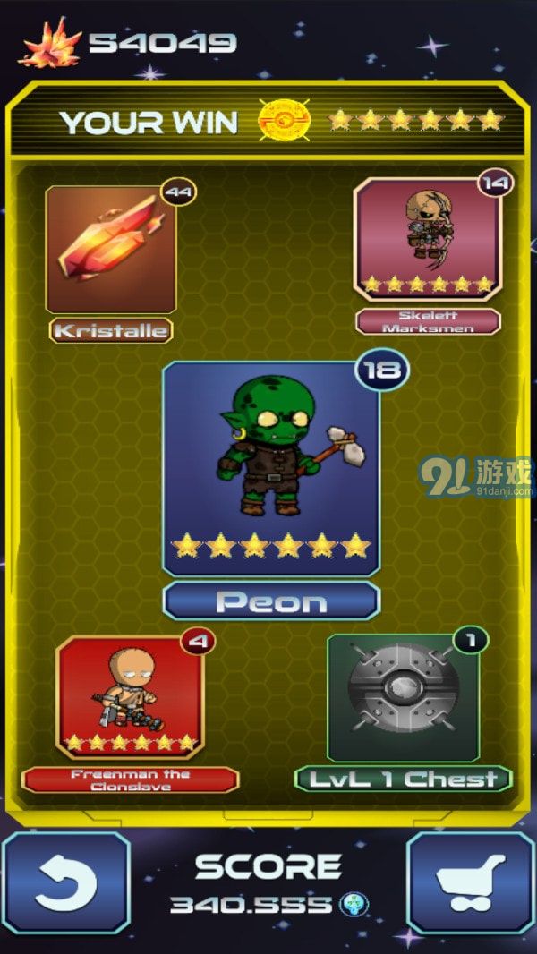 太空战争防御v0.24截图3