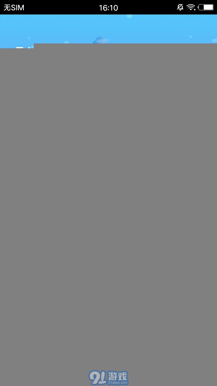 FAST浏览器v1.1.9截图1