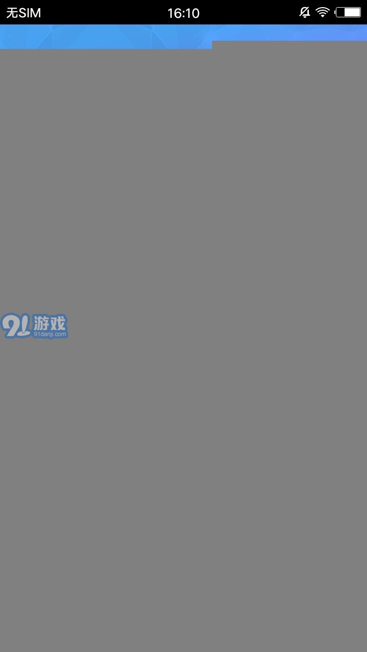 FAST浏览器v1.1.9截图2