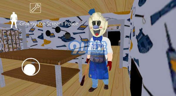 奶奶冰激凌警察v1.10截图1