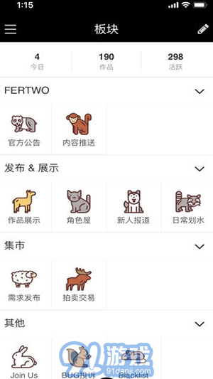 Fertwov1.7截图2