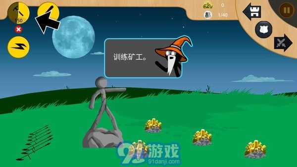 火柴人全面之战v1.0.12截图2