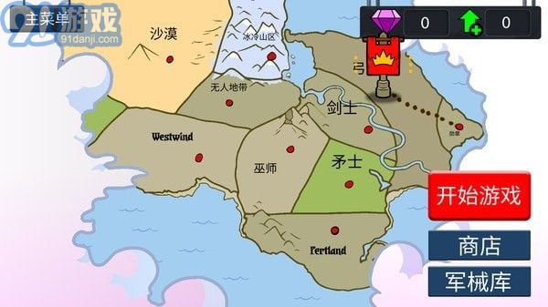 火柴人全面之战v1.0.12截图3