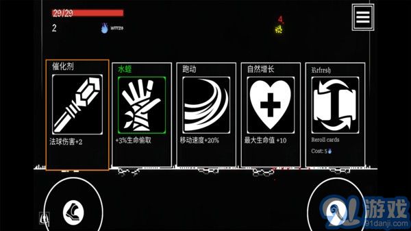 炽天使的最后一刻v4.5截图1