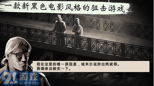 孤狼v1.0.14截图1