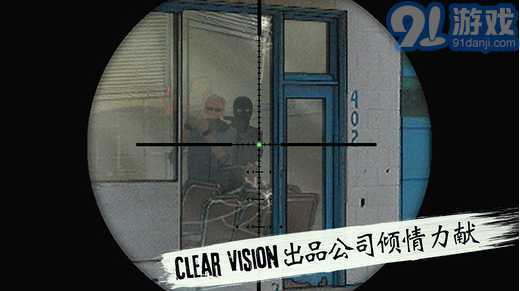 孤狼v1.0.14截图2