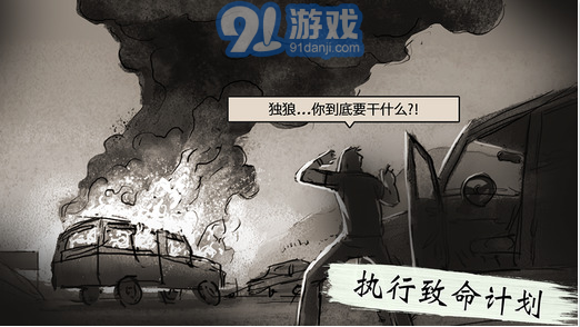 孤狼v1.0.14截图3