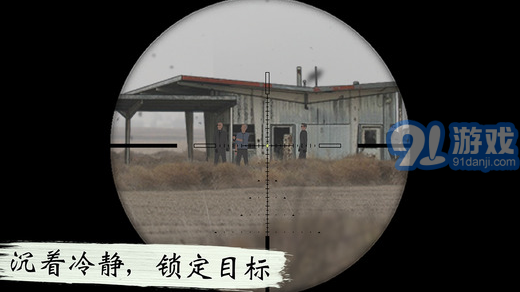 孤狼v1.0.14截图5