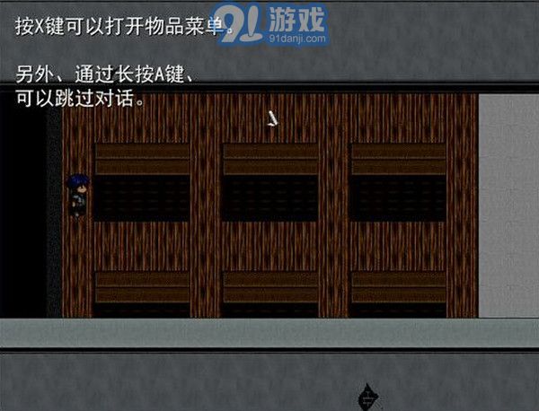 柏林与糖果屋v1.6截图1