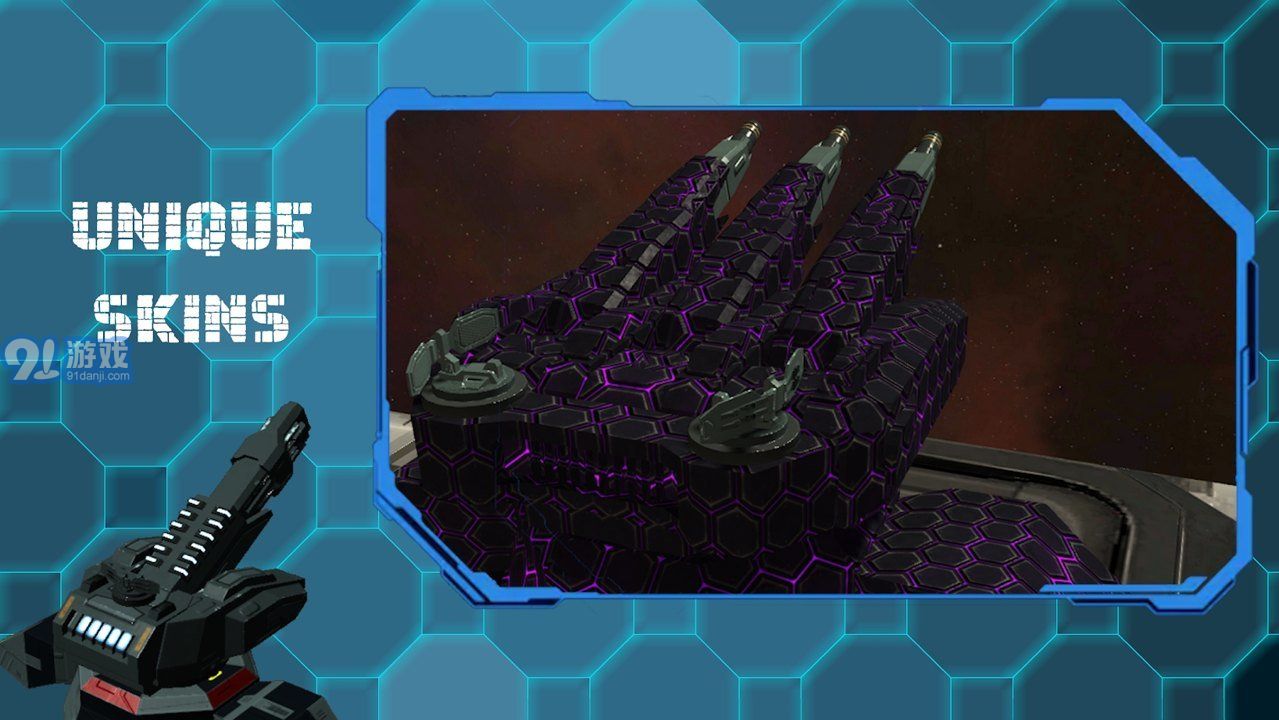 太空炮塔防御点v1.6截图1