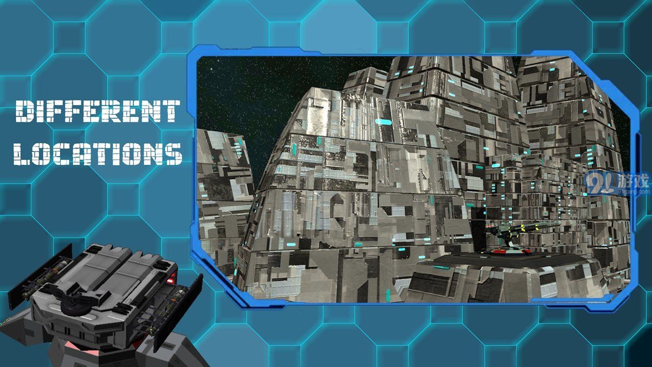 太空炮塔防御点v1.6截图2