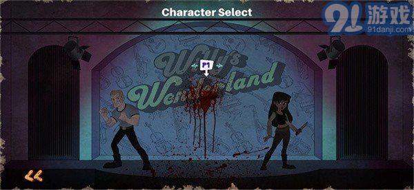 威利的游乐园完整版v1.3截图4