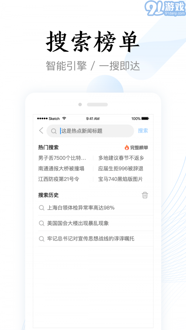 即刻浏览器极速版v2.6截图4