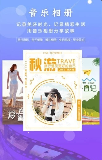 马上秀v1.7截图1