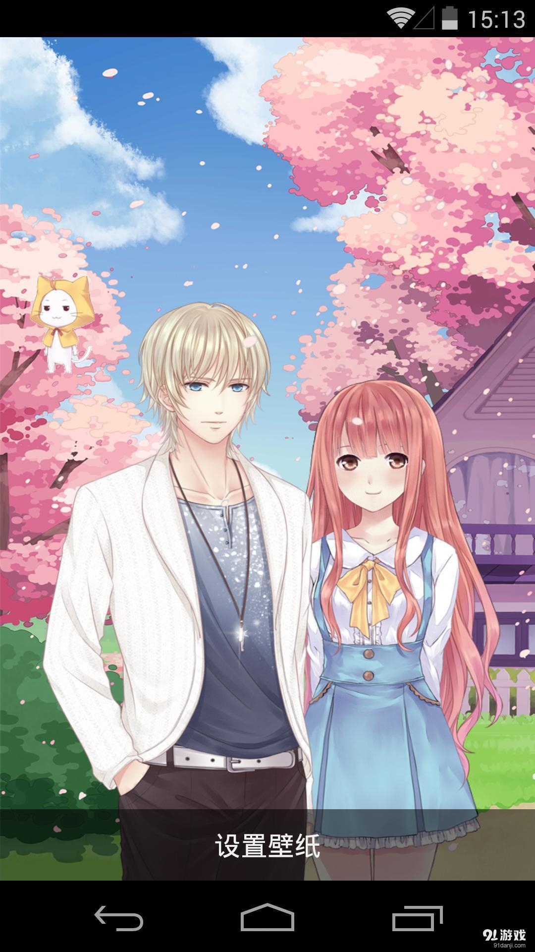 暖暖布郎：梦象动态壁纸v1.7.4截图3