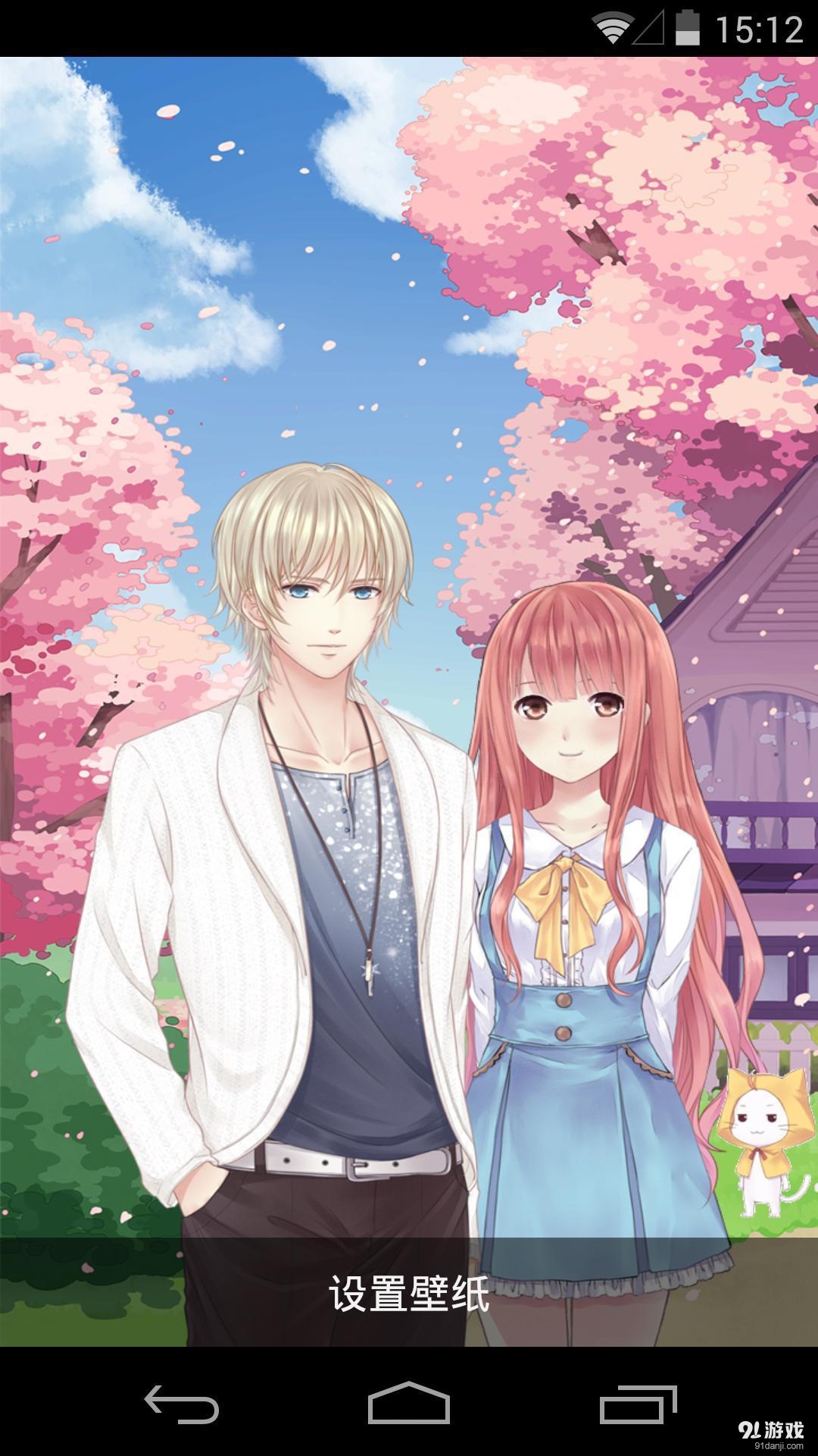 暖暖布郎：梦象动态壁纸v1.7.4截图2