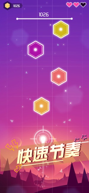 节奏枪神v1.7截图3