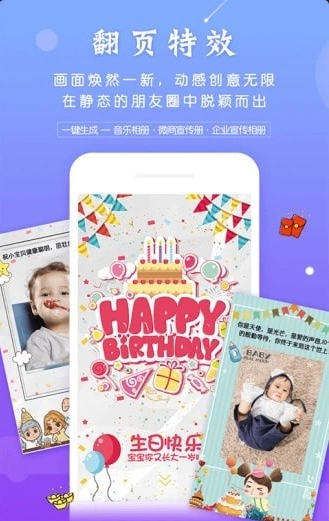 马上秀v1.7截图2