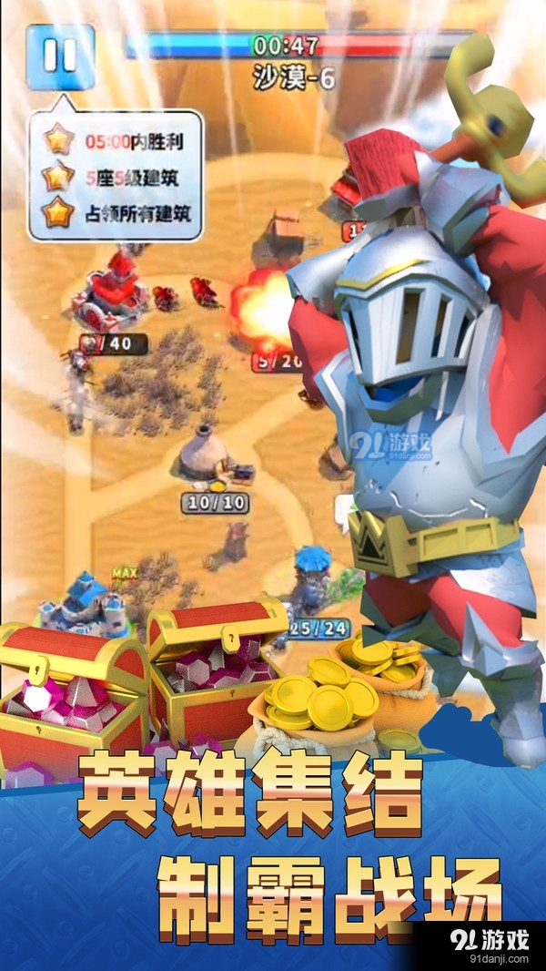 我部落最强v3.26.14截图3