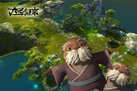 西游记之大圣归来v6.7.12截图1