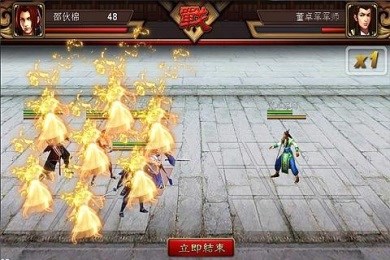 传奇三国破解版v1.6截图1