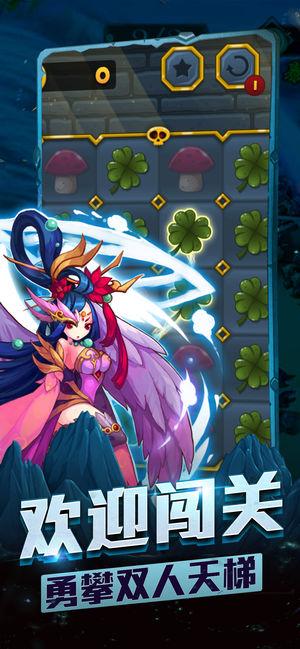 梦幻之剑v1.8截图3