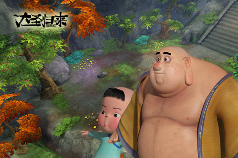 西游记之大圣归来v6.7.12截图2