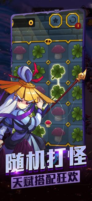 梦幻之剑v1.8截图4