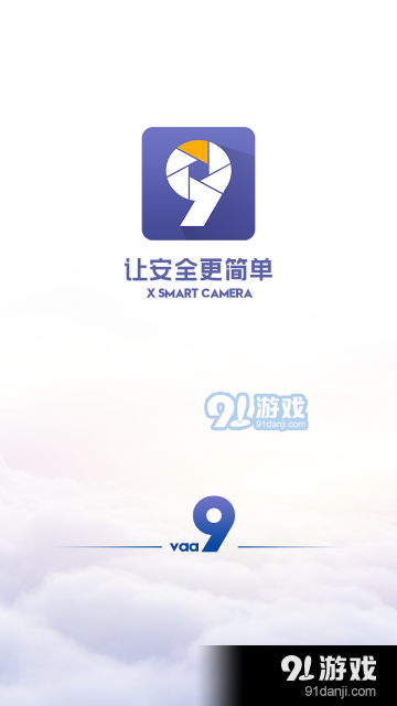 Vaa9v1.4.6截图3